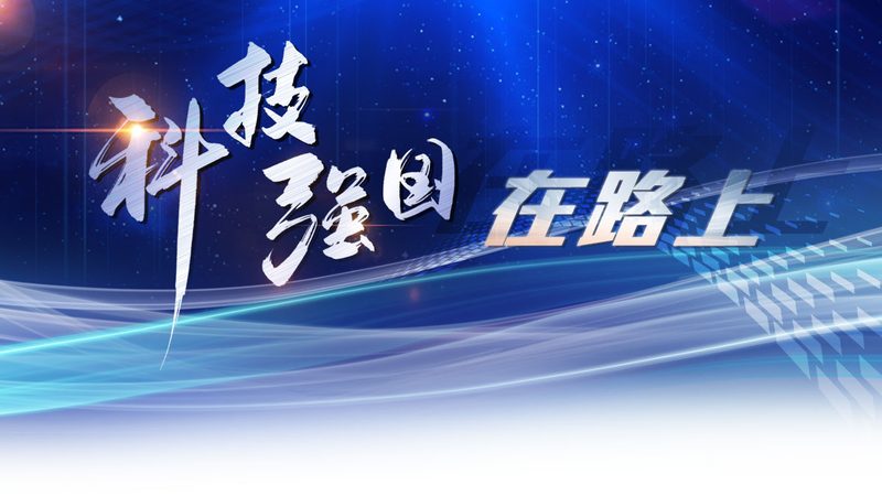 物联网平台能力评估的三个关键维度