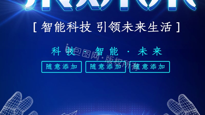 科技公司产品报价：揭秘背后的考量因素**